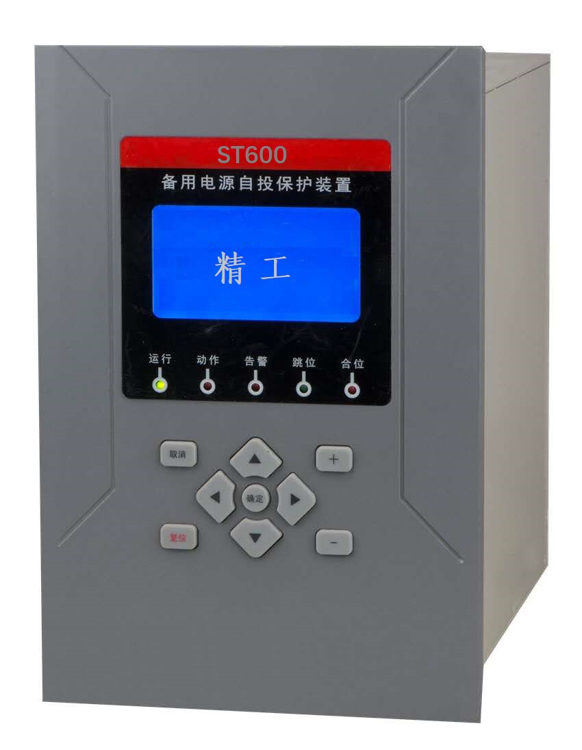 <b>ST600-PT/PC 智能综合保护测控装置</b>